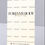 Thumbnail: Roller Banner