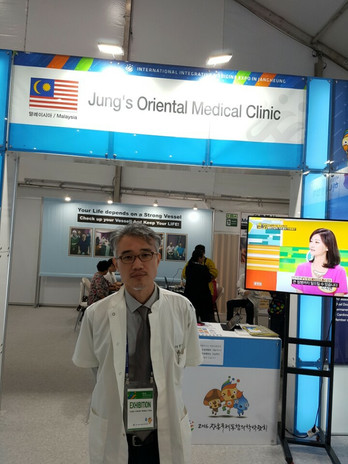 Traditional Chinese Medicine Company