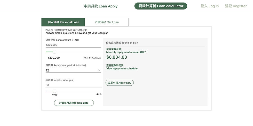 LoanCalculator_ClientPanel