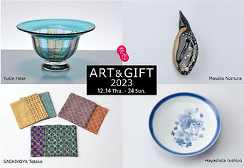 ART&GIFT2023年