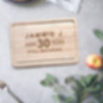 Personalised Chopping Board