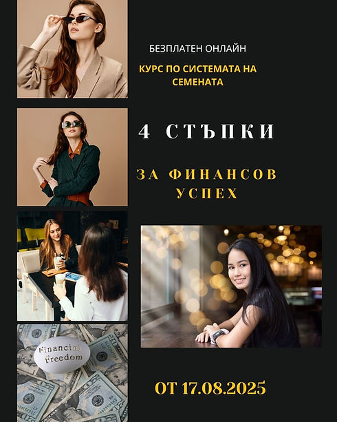 Beige and Gold Watercolor Handmade Jewelry Product Instagram Post (1).jpg