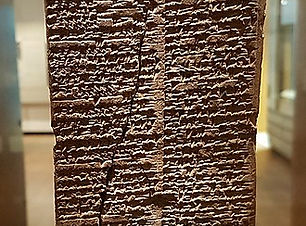 330px-Sumerian_King_List,_1800_BC,_Larsa,_Iraq_(detail).jpg