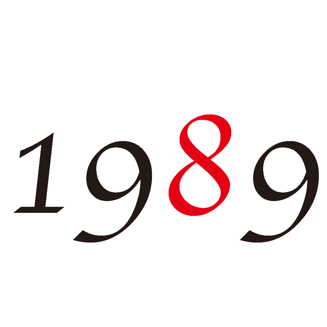 1989年小馬哥品牌創立 | 1989年的8象徵無限