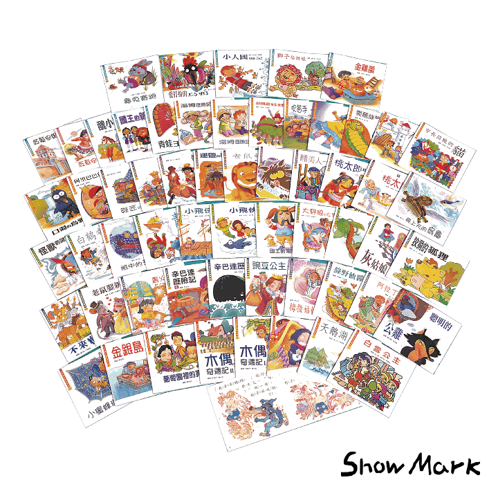 修瑪珂公司 | 小馬哥有聲圖書