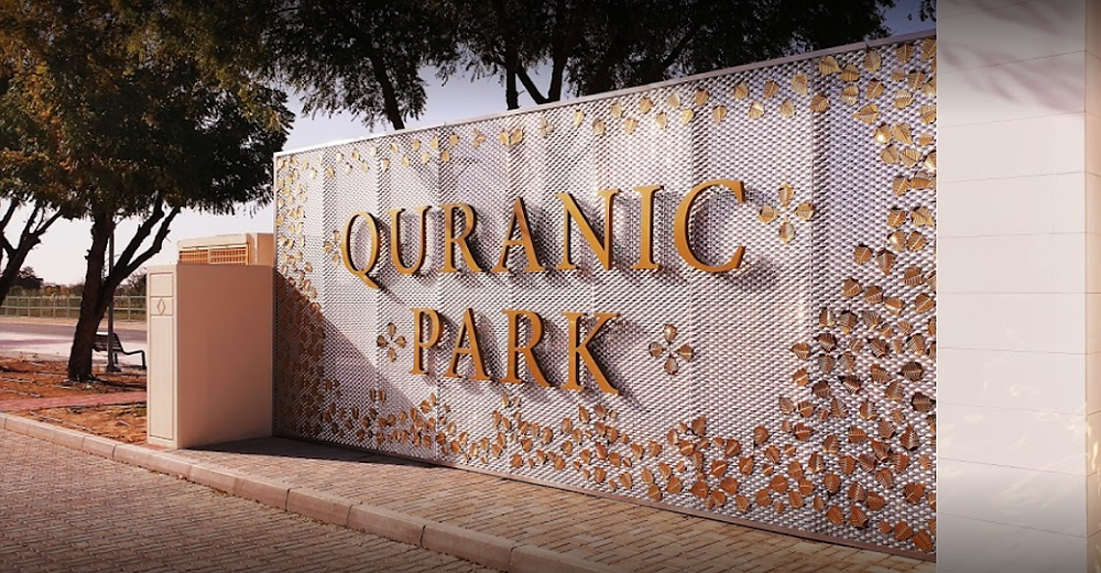 QURANIC PARK, Dubai - Dubai Pour Tous