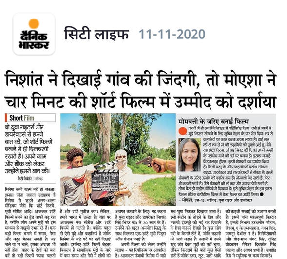 Dainik Bhaskar - City Life 2020-11-11.jp