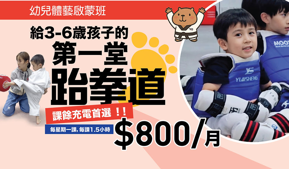 Banner_kidcourse.jpg