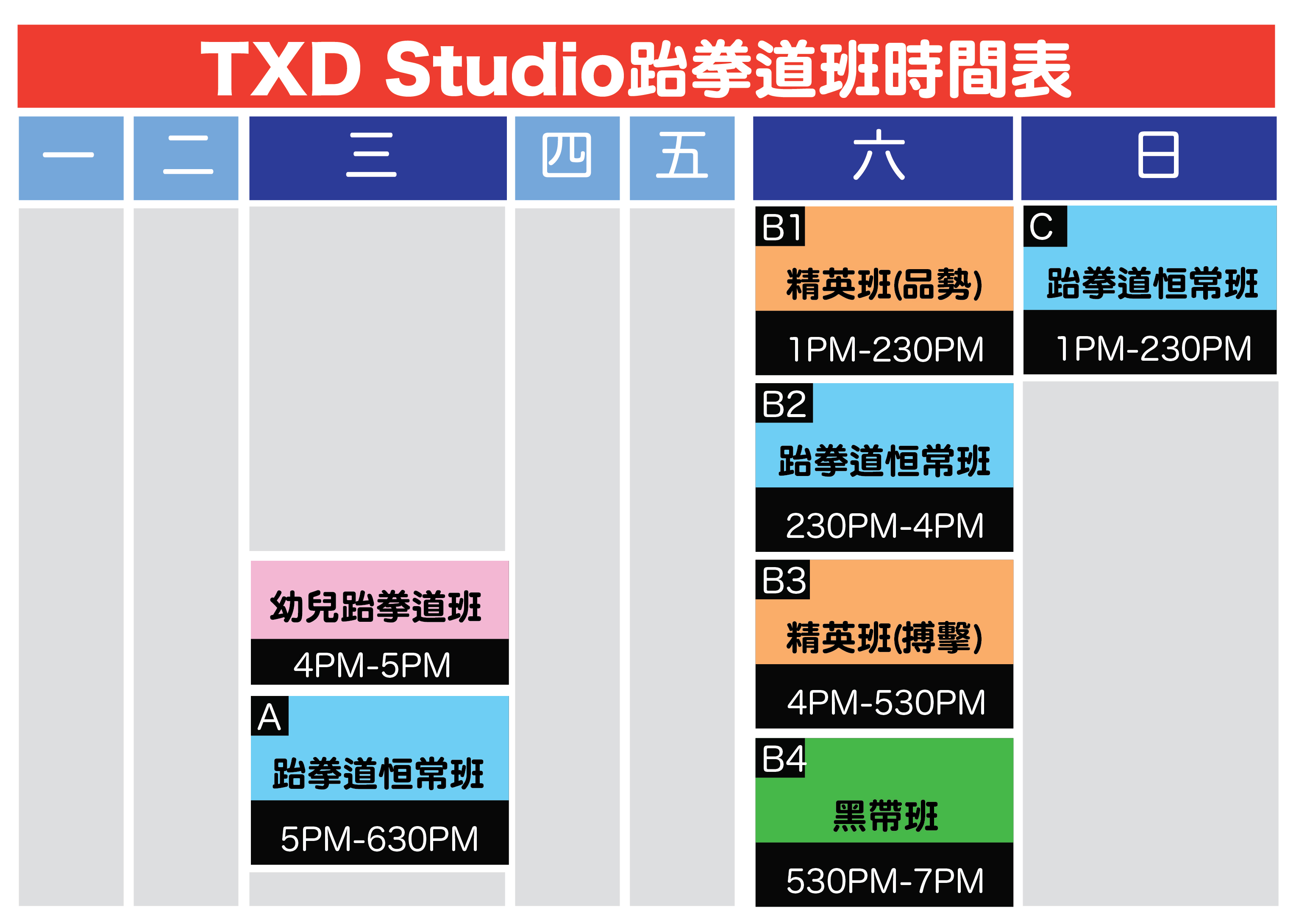 TXD_Timetable.jpg