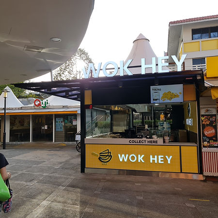 wok hey hougang mall.jpeg