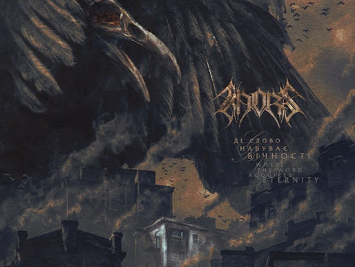 KHORS Stream New Album "Where The Word Acquires Eternity" In Entirety