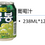 縮圖：海太 - 葡萄汁 - 238ml / 1箱 / 6盒 / 12瓶