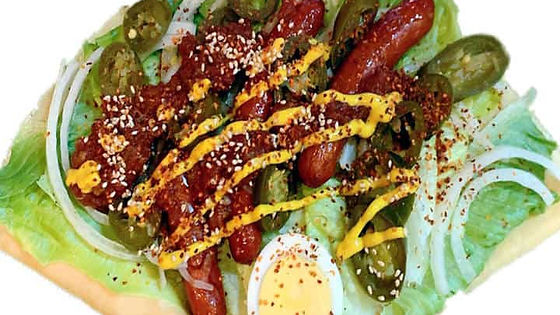 スパイシー激辛サラダ