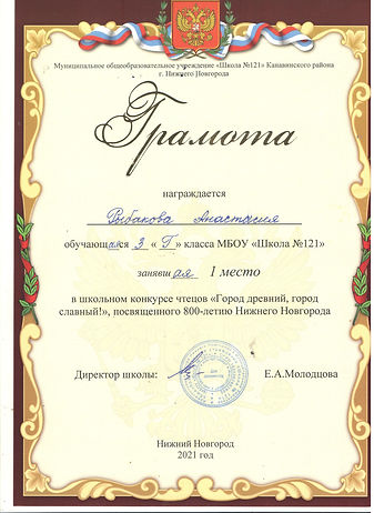 Рисунок (709) (1).jpg