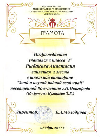 Рисунок (7).jpg