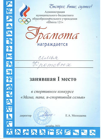 Рисунок (5) 12313.jpg