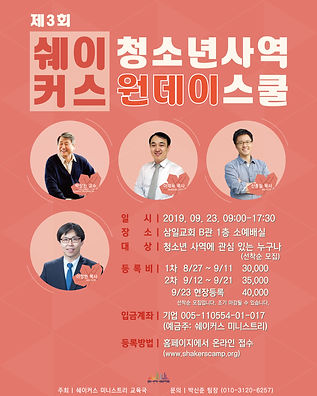 KakaoTalk_Photo_2019-08-27-22-49-00.jpeg