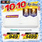 Sejukkan Kediaman Anda Menerusi Promosi Air-cond Hisense Sabah Sempena 10.10 Big Save!