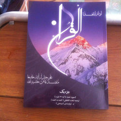 photo_2015-11-07_10-09-47