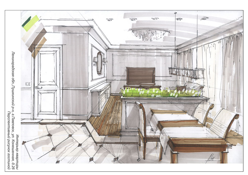 Квартира_Павловск_Конюшенная_26_41_перспективный рисунок гостиной