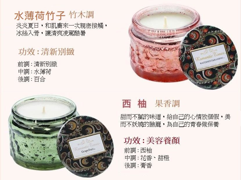 縮圖：無菸精油安神香薰蠟燭
