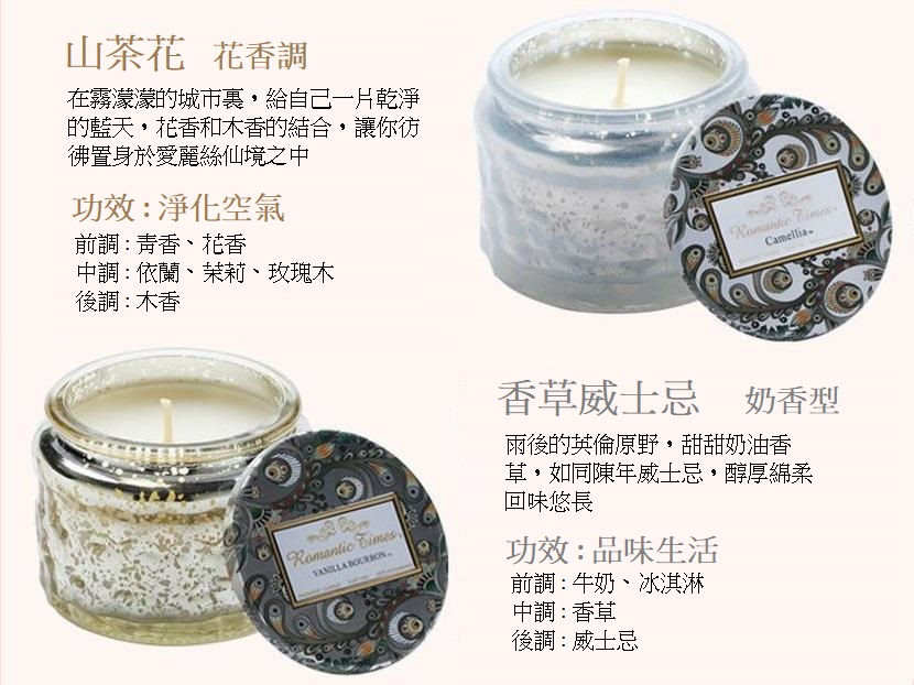 縮圖：無菸精油安神香薰蠟燭