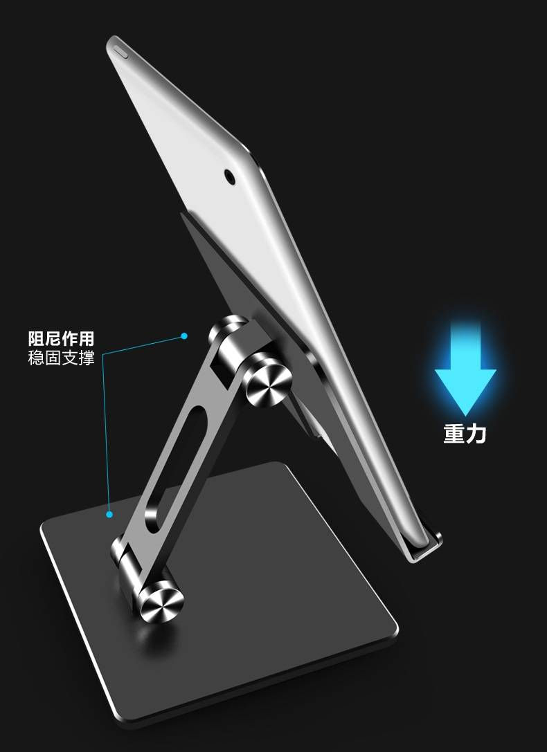 縮圖：鋁合金桌面手機支架平板電腦金屬支架