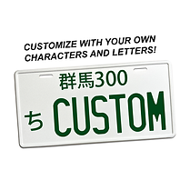 LicensePlate with text v2 CUSTOM.png