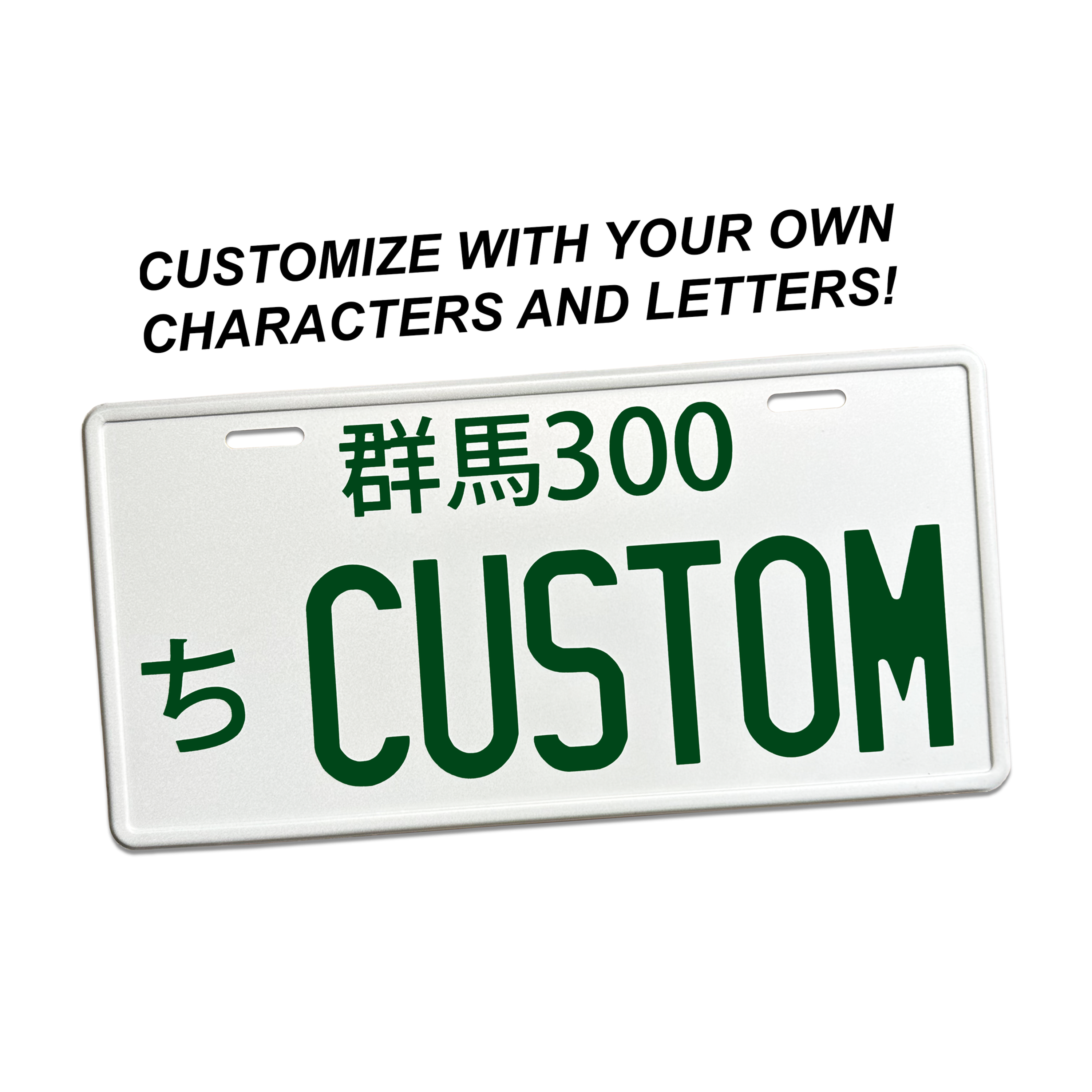 Custom JDM Japanese Replica Vanity License Plate