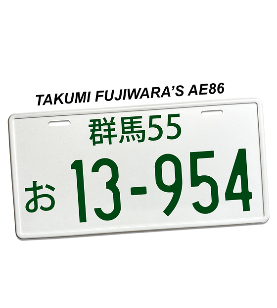 Takumi's AE86 Replica Vanity Plate | Senseless Co.