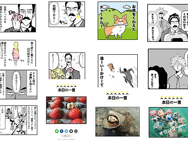 Mr.フィギュア漫画化