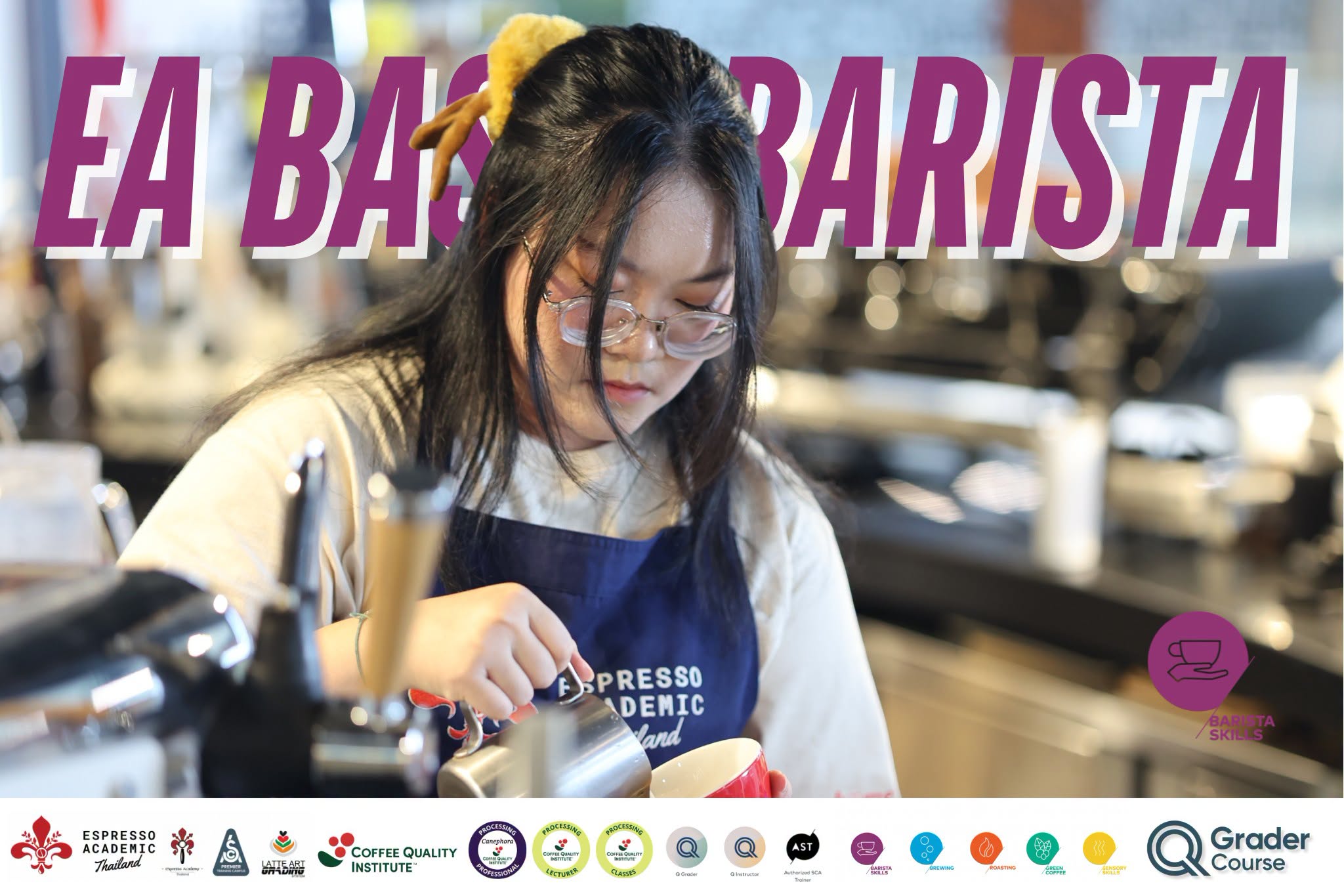 An EA Basic Barista learner practising a milk pour beneath the original class title