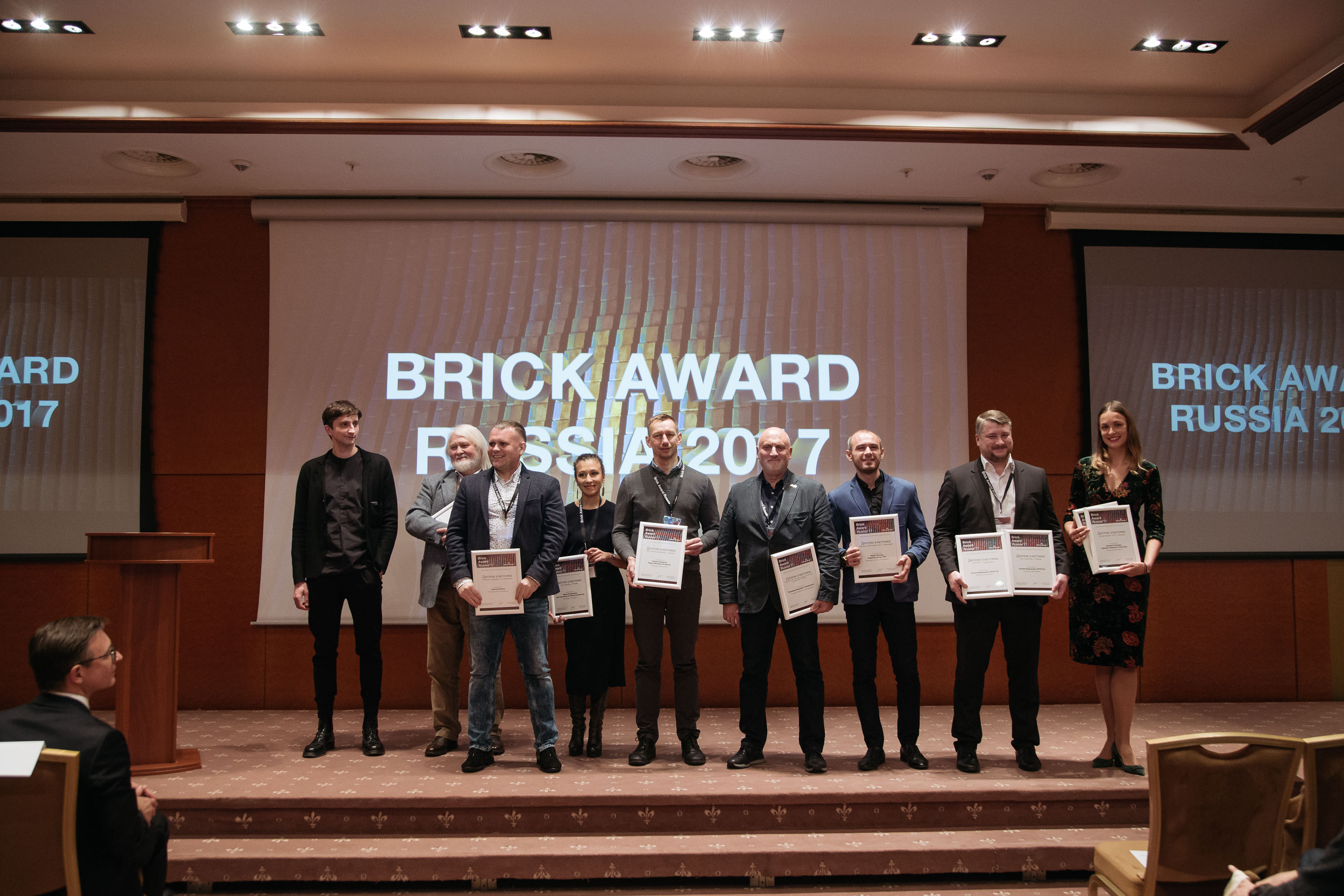 EventMaxPro_Brick_Awards