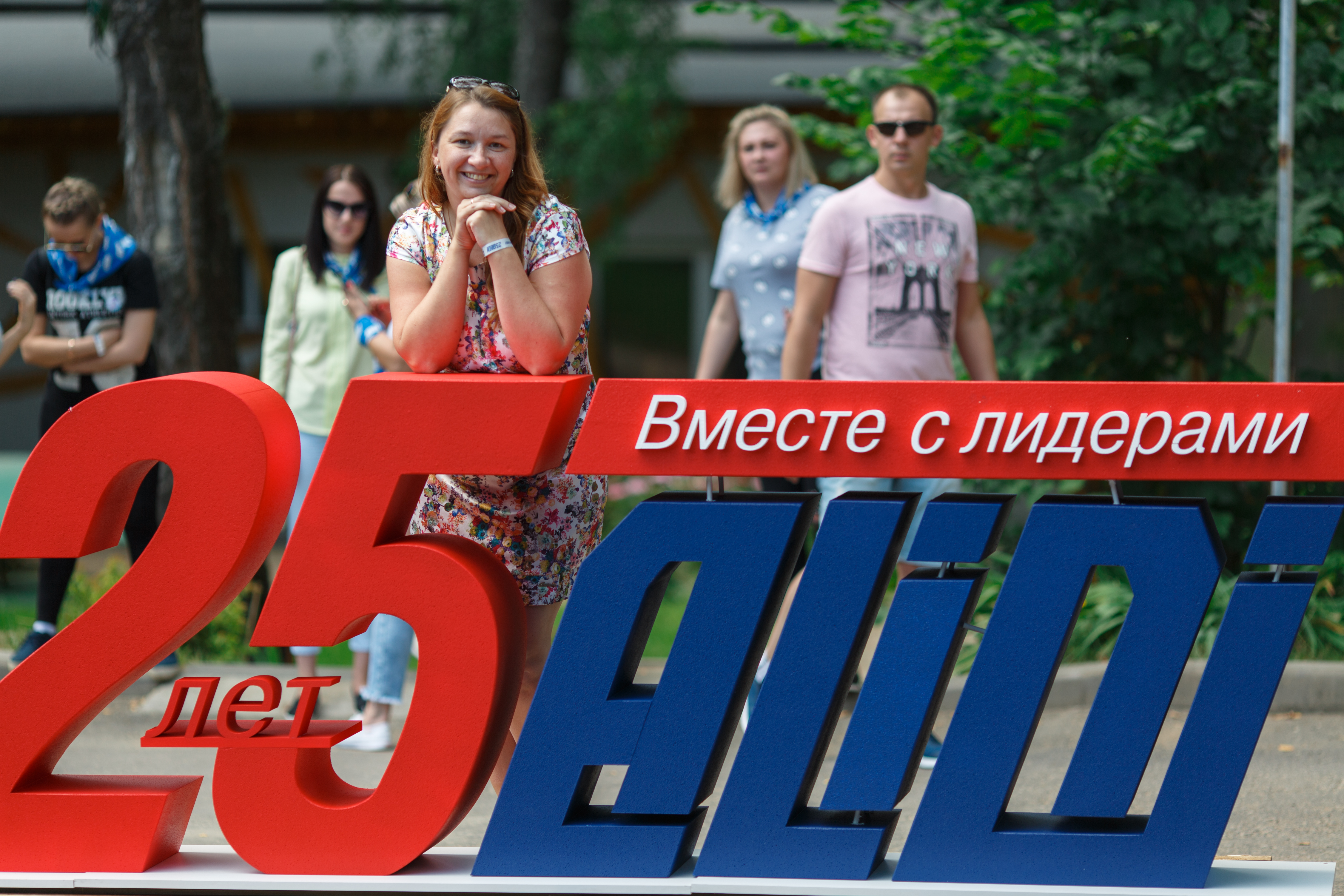 EventMaxPro_ALIDIFest_#Alidi25