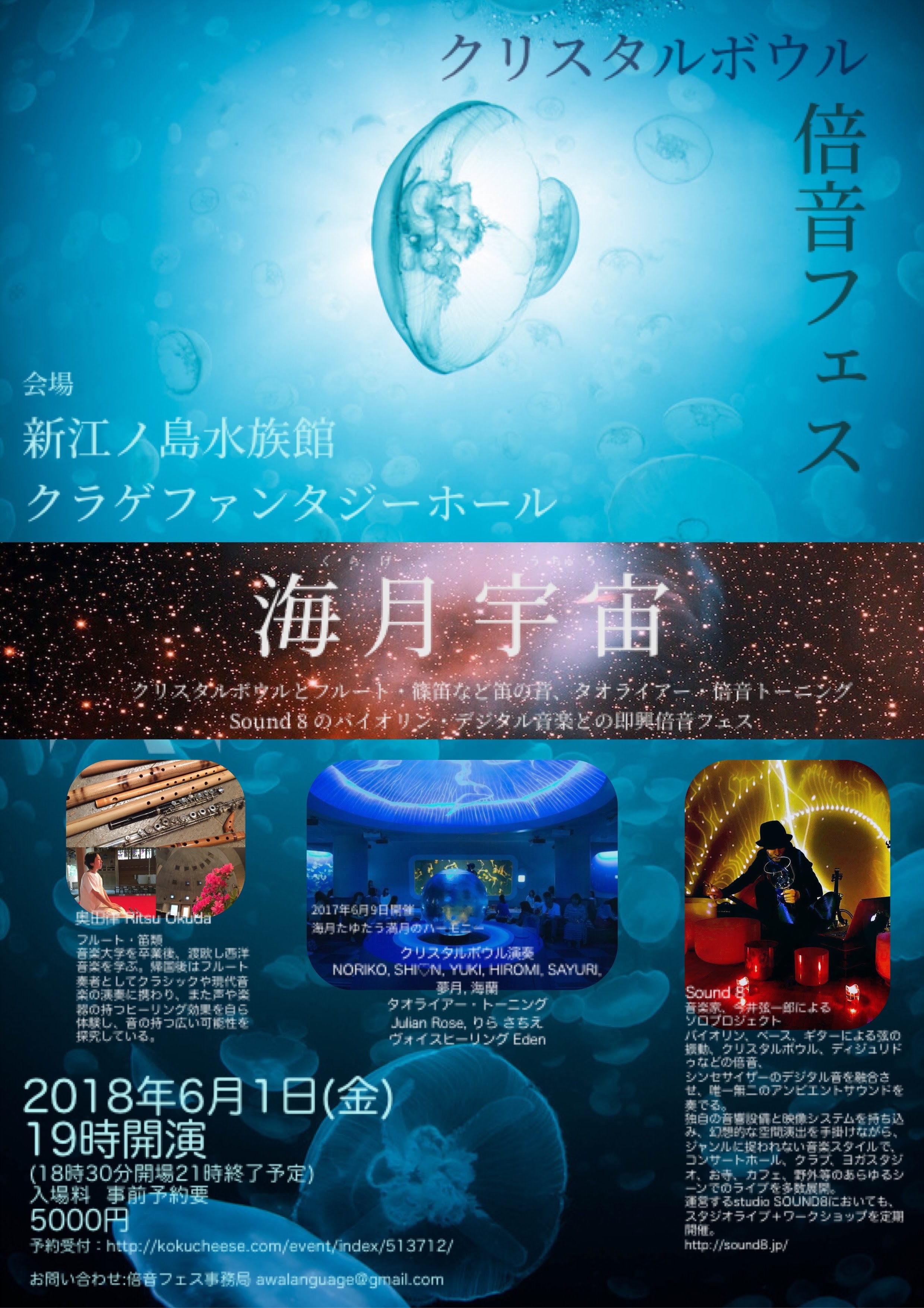 Gallery Cristalnoriko Gallery Cristalnoriko