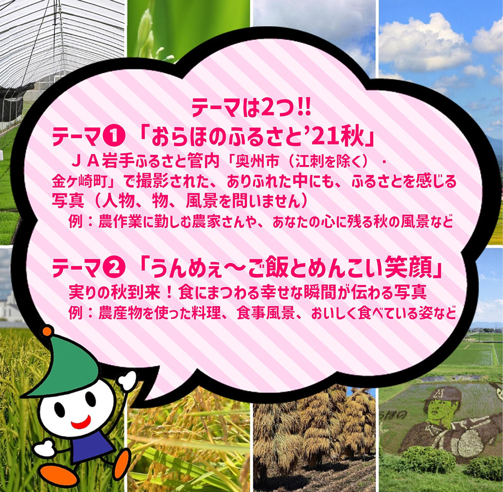フォトコンテスト2.jpg