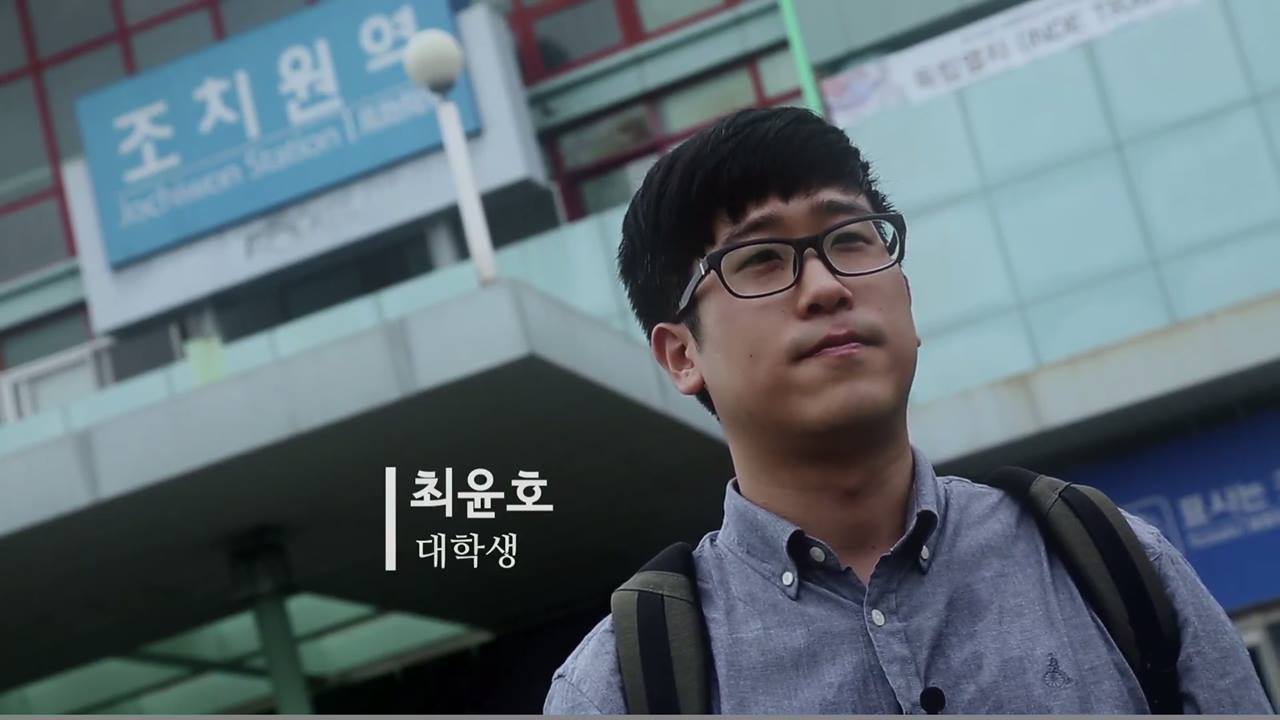 청춘 이야기