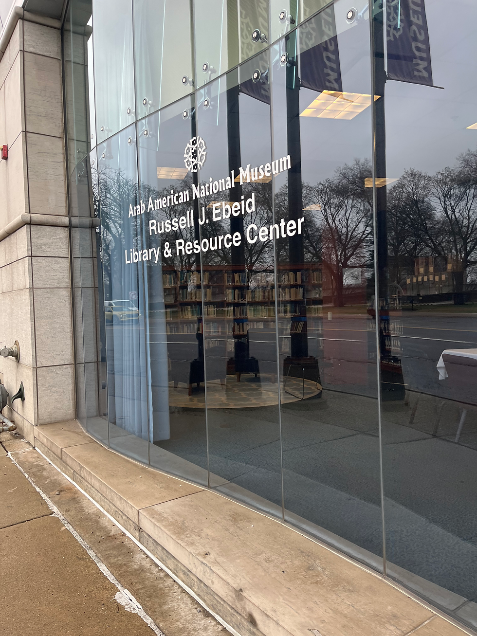 The Arab American National Museum // Reena Hamad