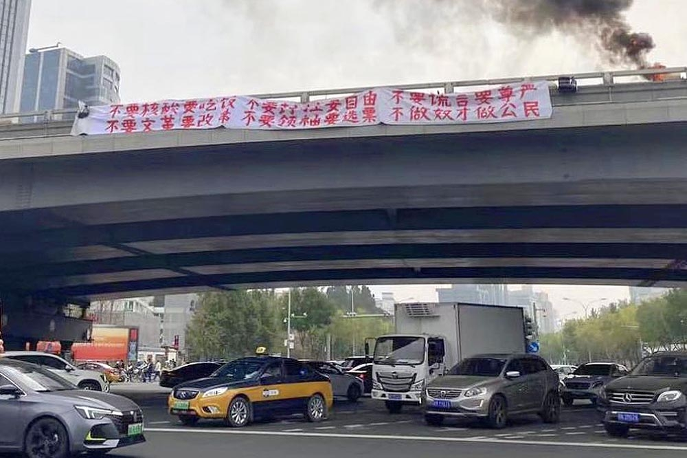 四通橋事件與習近平治下的魔幻十年
