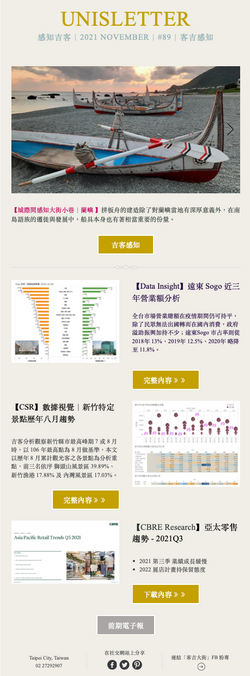 UNISLETTER #89：Sogo 近三年營業額分析｜新竹特定景點歷年八月趨勢