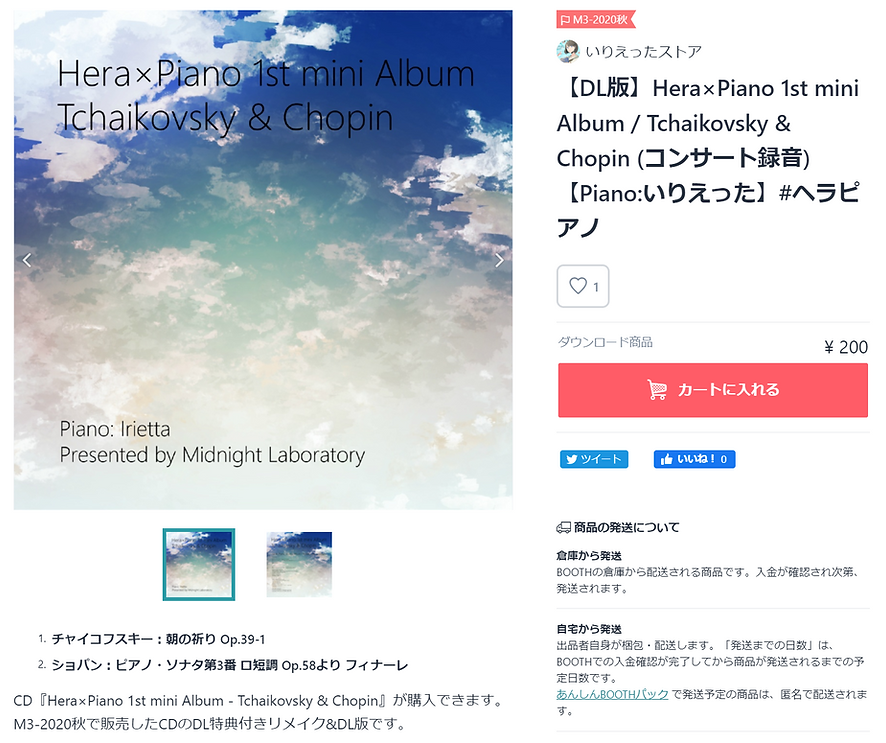 スクリーンショット 2021-05-12 060433.png