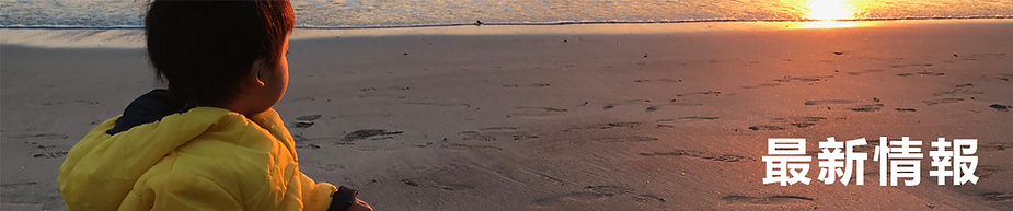 news_banner1.png