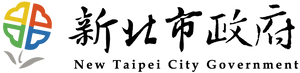 新北市政府LOGO(中英併排,橫式,去背).png
