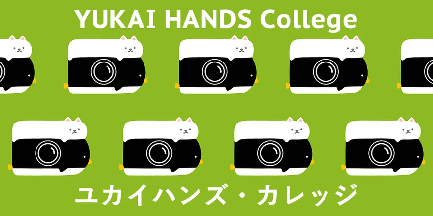 【80】2022.2.25-27|ユカイハンズ・カレッジ 第2回 青山ゼミグループ展『ポートレート新世紀』.webp
