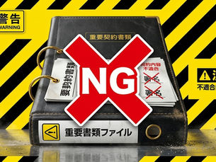 【第2回】特定活動55号の「付随業務」とは？免許費用・直接雇用のルールと違法リスクを解説