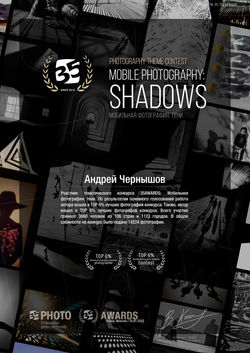 35awards_707_ru