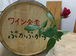ワインクーラーの底