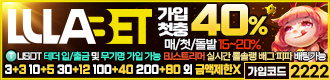룰라-330x80-2222.png