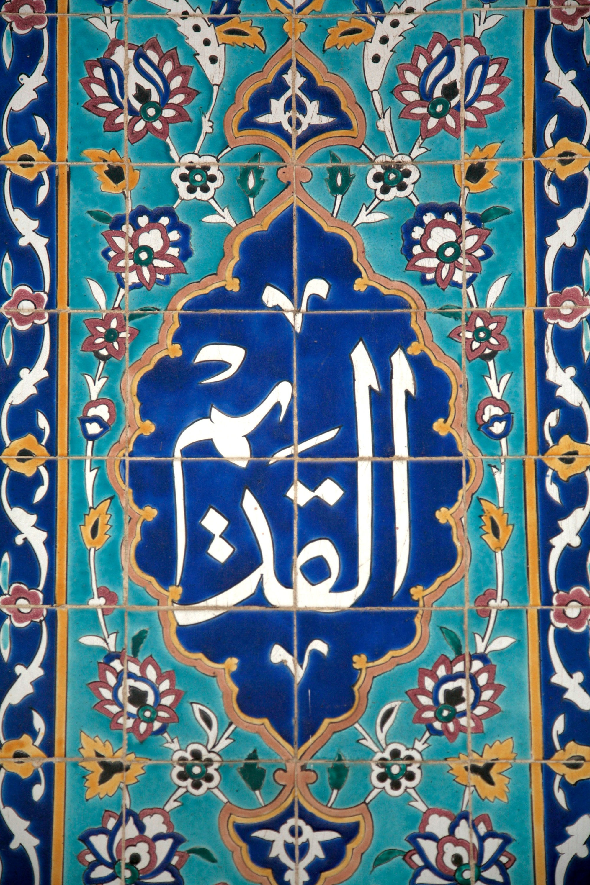 Mosaik No. 15