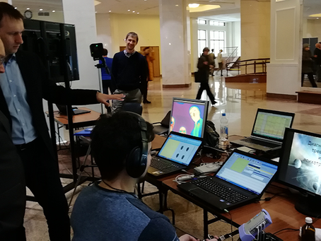 Цифровизация-2018